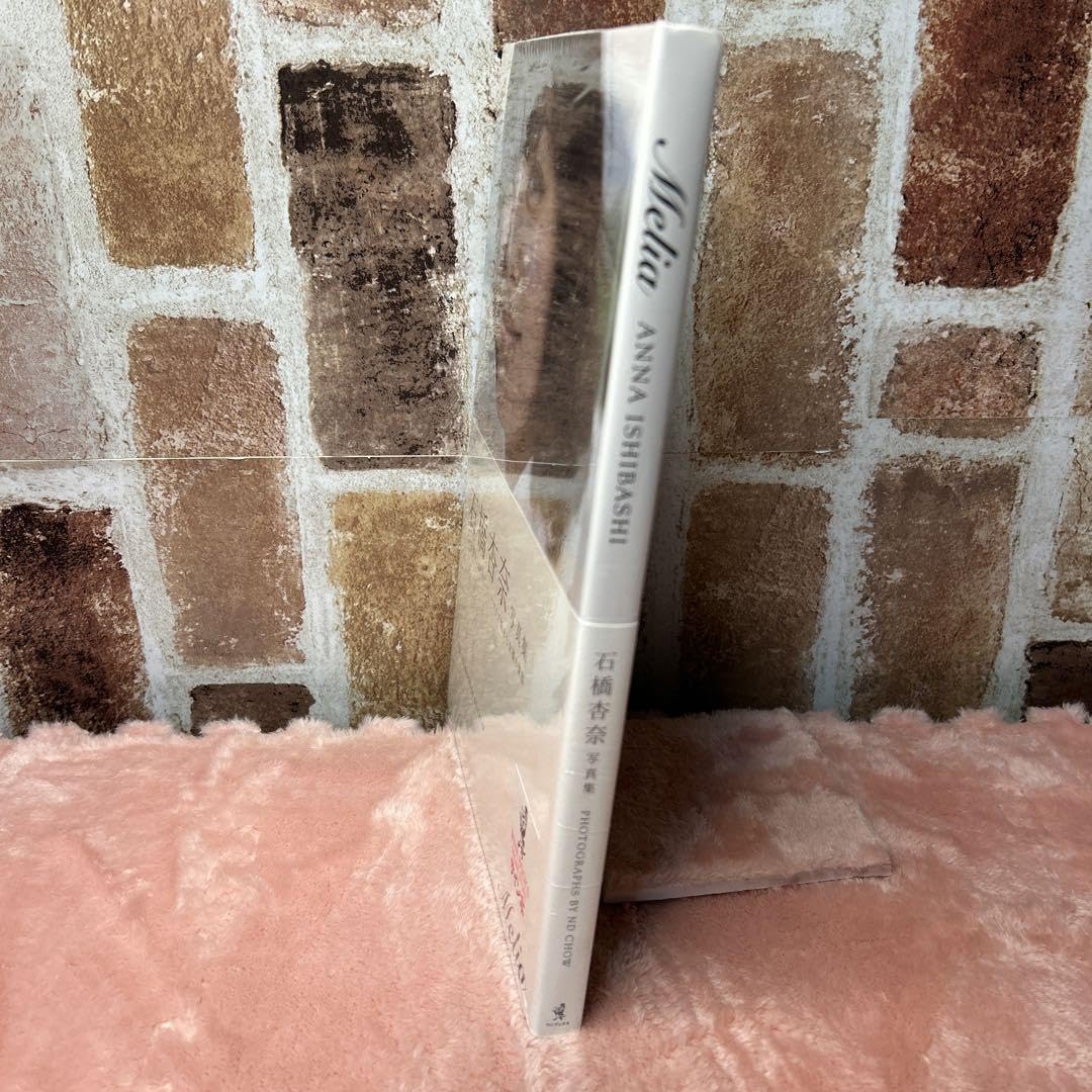 Amazon.co.jp: Melia 石橋杏奈写真集サイン生写真初版本帯付 : おもちゃ